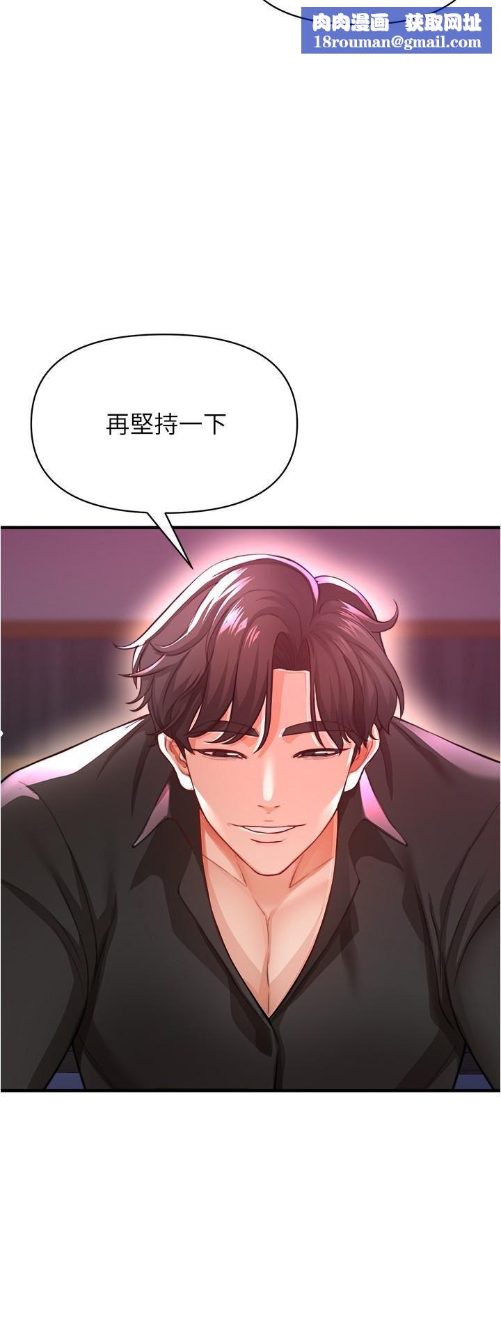 私刑刺客第19話-瘋狂抽插充滿彈性的身體