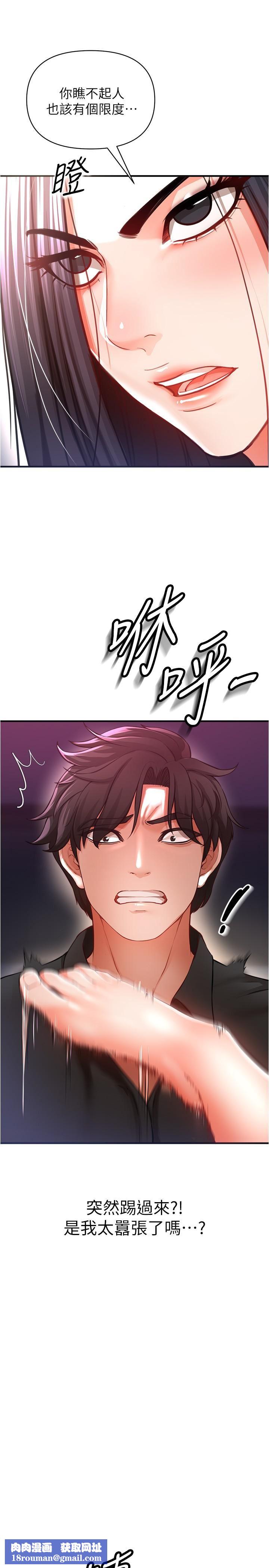 私刑刺客第19话-疯狂抽插充满弹性的身体