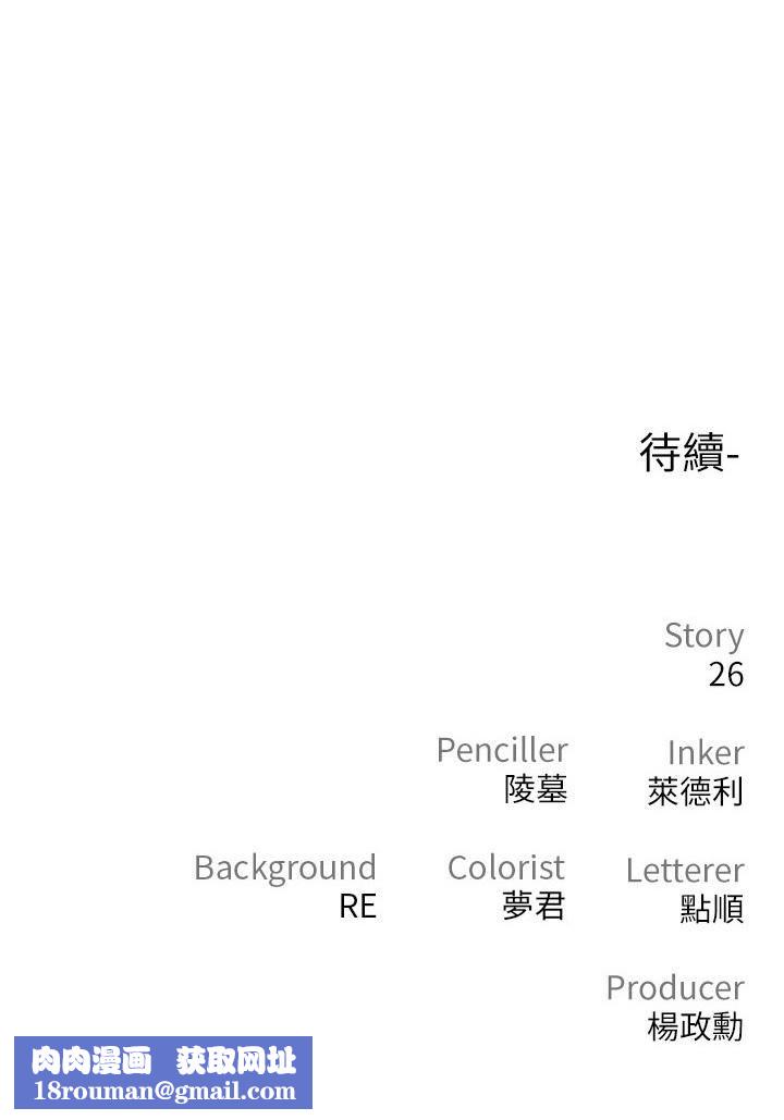 私刑刺客第19话-疯狂抽插充满弹性的身体