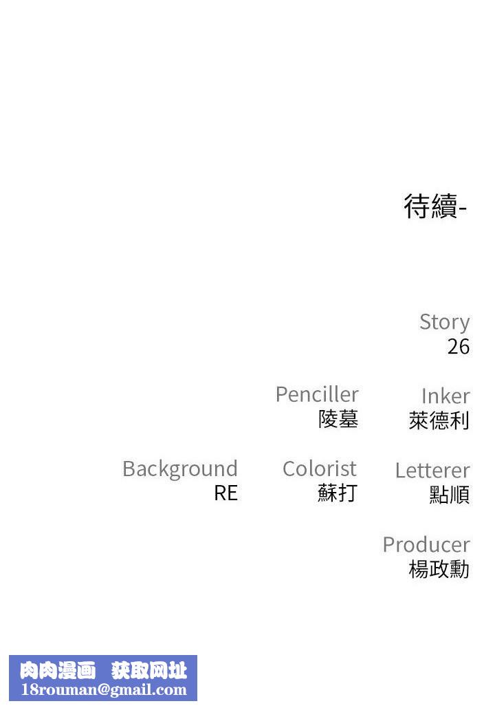 私刑刺客第24话-欢迎来到性爱游戏