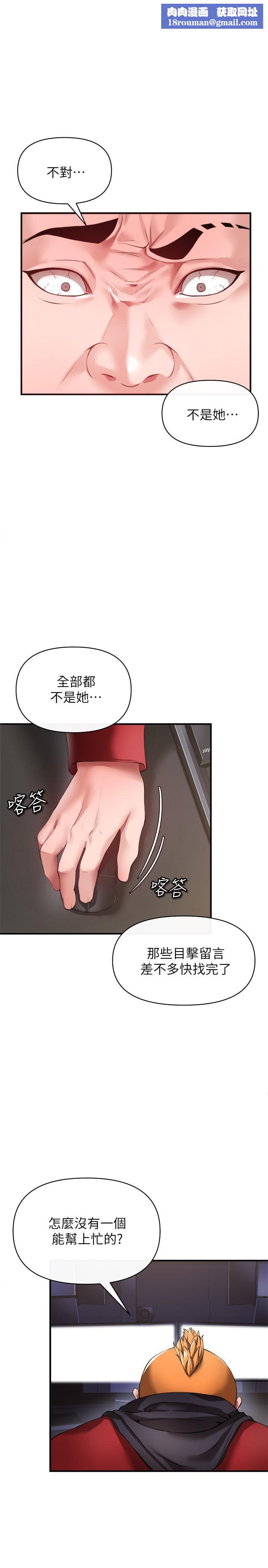 私刑刺客第26话-与动物进行激烈缠斗