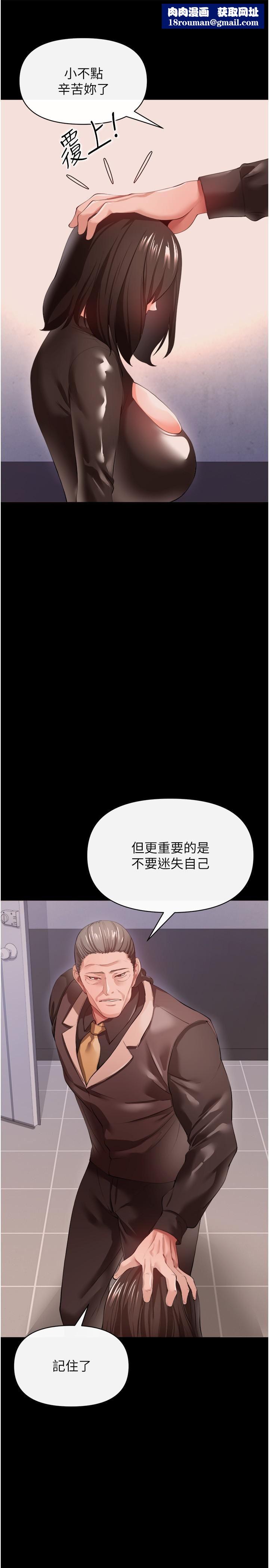 私刑刺客第27话-与恶魔的交易