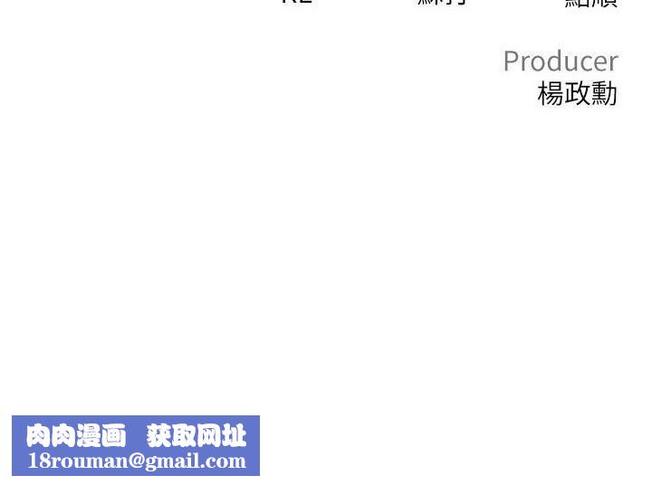 私刑刺客第27話-與惡魔的交易