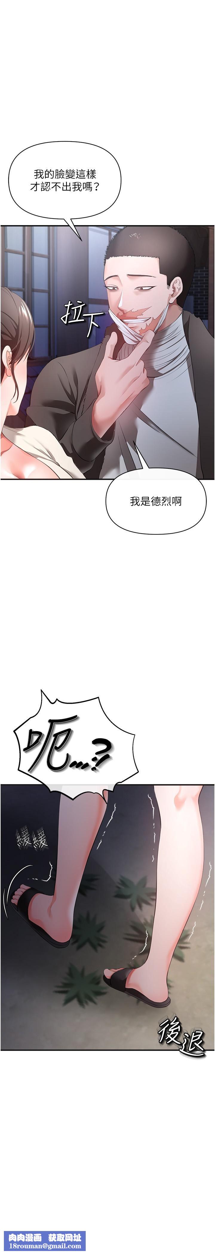 私刑刺客第28话-开口前要三思啊