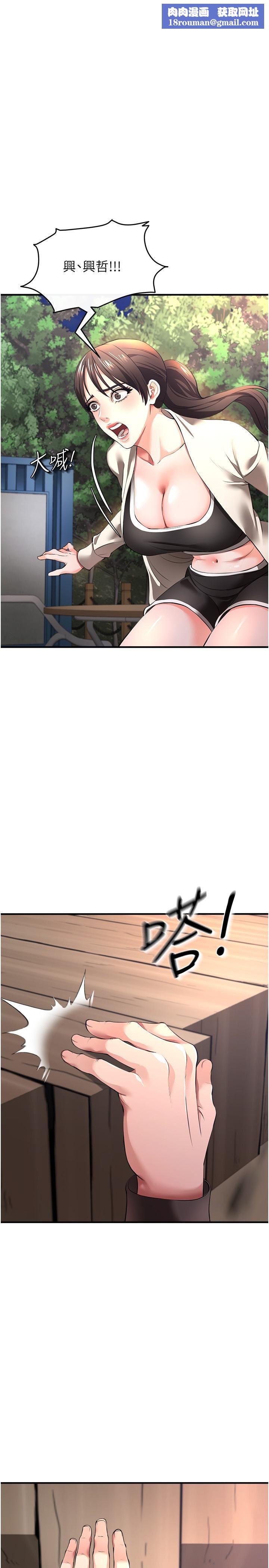 私刑刺客第29话-穿越时空的心意