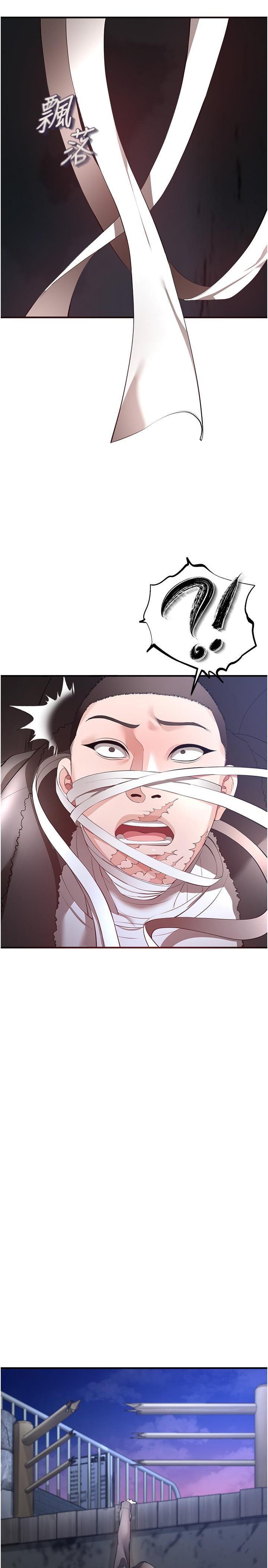 私刑刺客第29话-穿越时空的心意