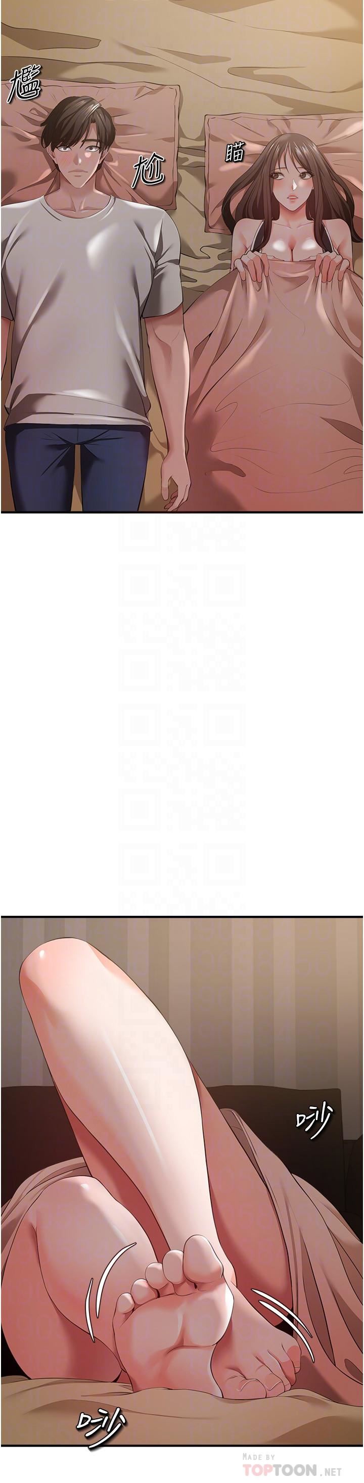 私刑刺客第30話-我希望…第一次是給你