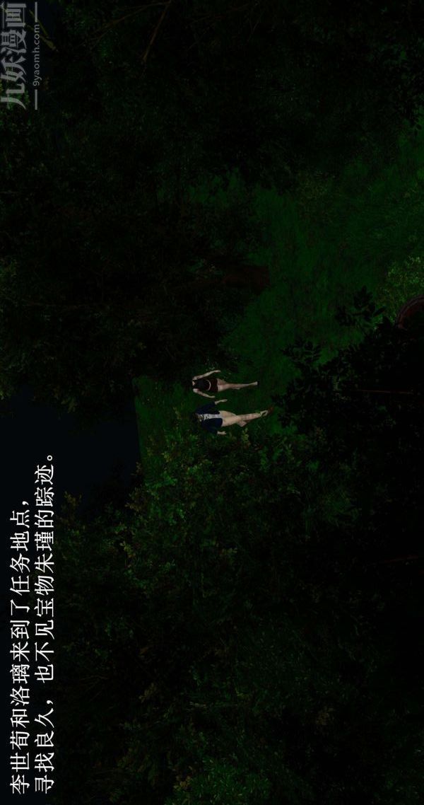 [3D]流放之地+自由都市第01话