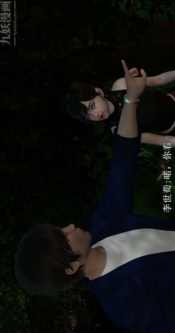 [3D]流放之地+自由都市第01话