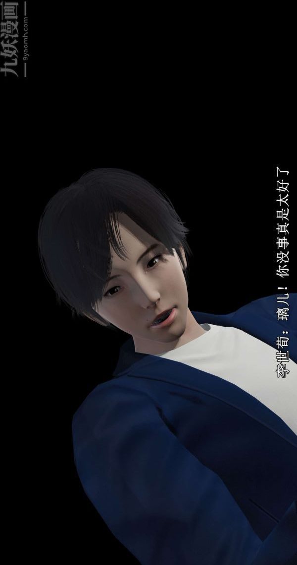 [3D]流放之地+自由都市第01話