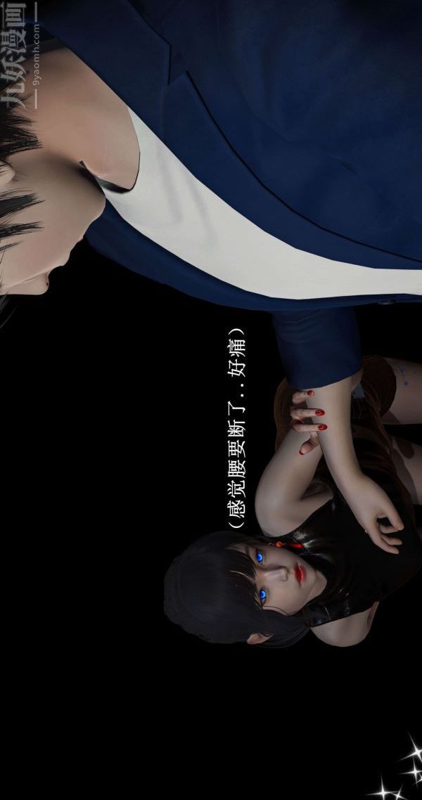 [3D]流放之地+自由都市第01话