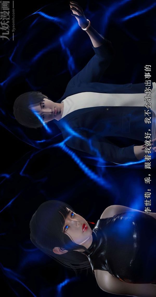 [3D]流放之地+自由都市第01话