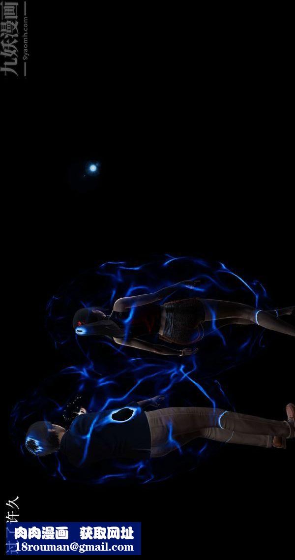 [3D]流放之地+自由都市第01话