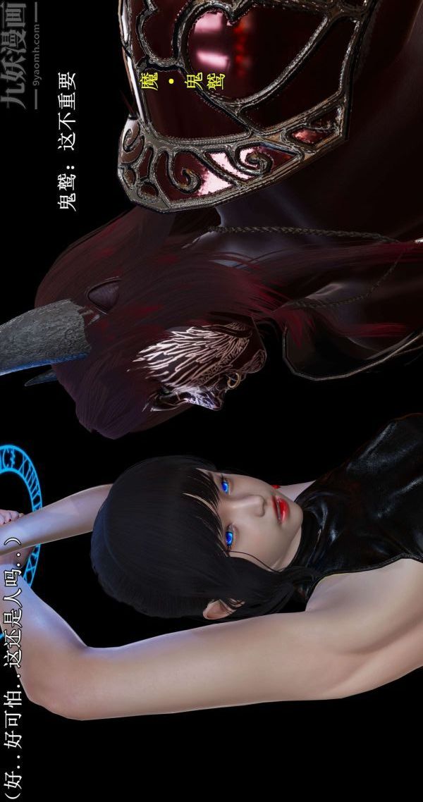 [3D]流放之地+自由都市第01话