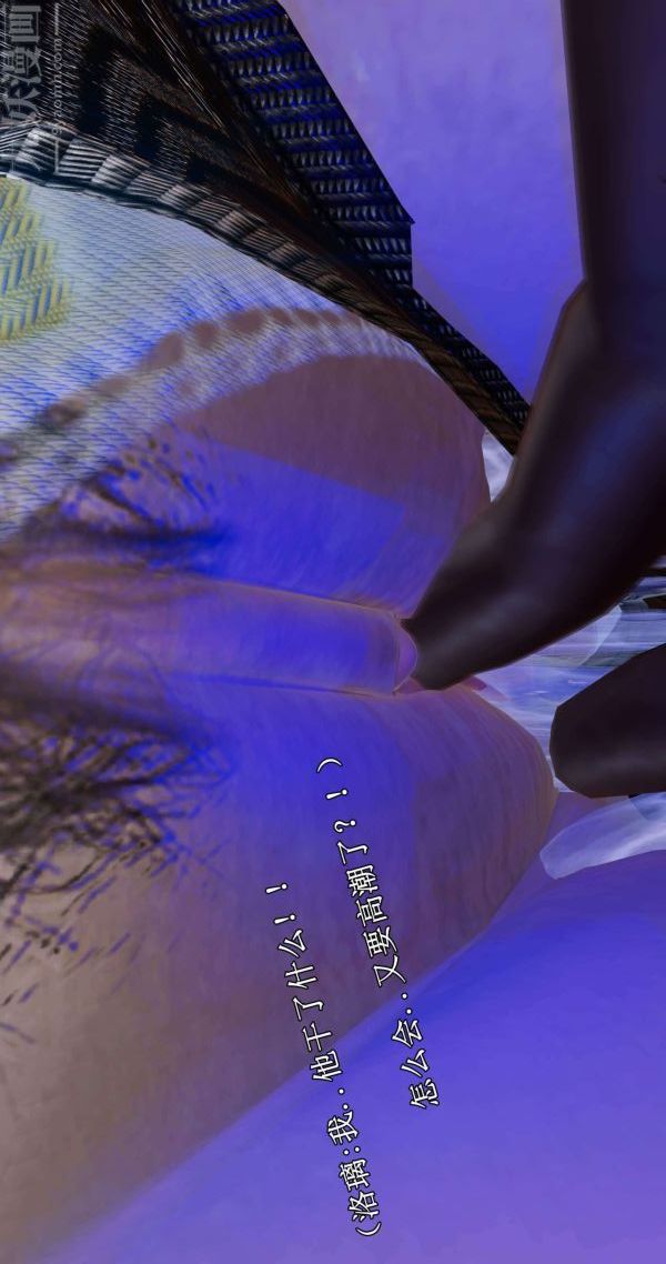 [3D]流放之地+自由都市第01话