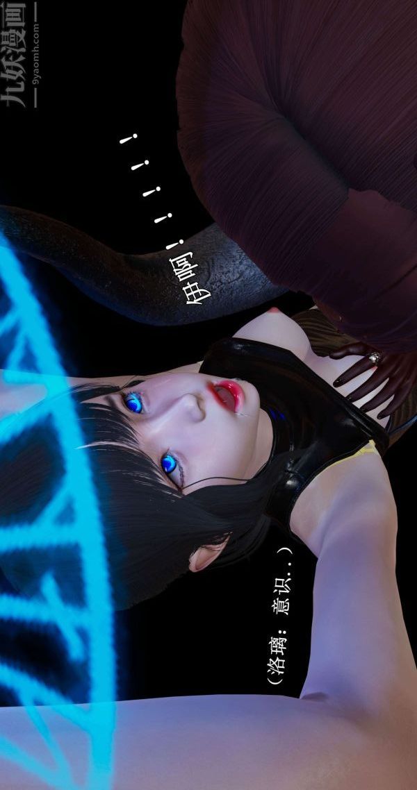 [3D]流放之地+自由都市第01话