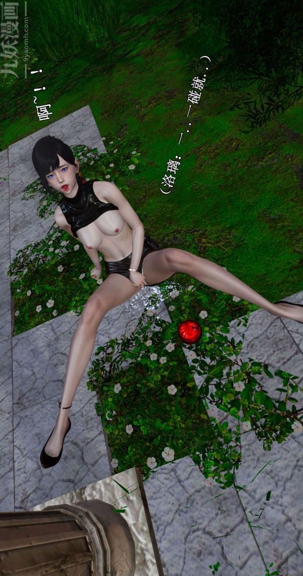 [3D]流放之地+自由都市第01话