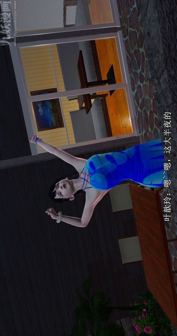 [3D]流放之地+自由都市第02话