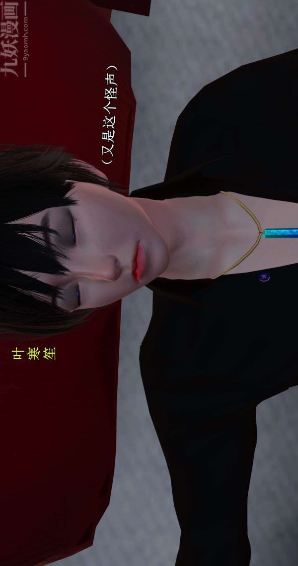 [3D]流放之地+自由都市第02话