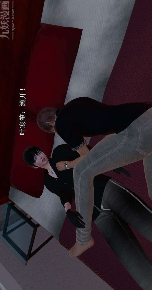 [3D]流放之地+自由都市第02话