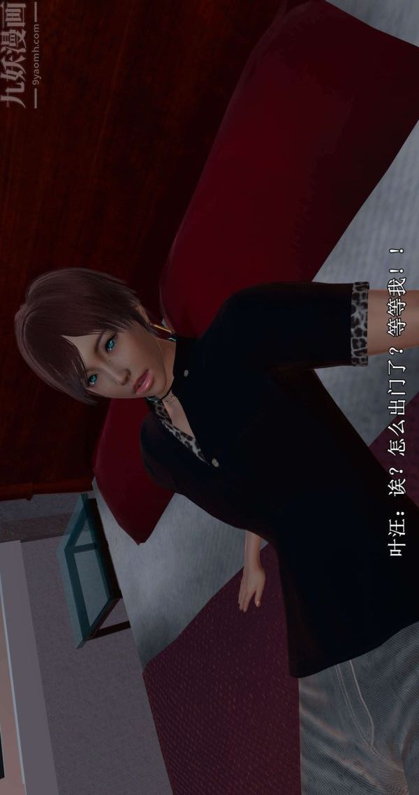 [3D]流放之地+自由都市第02话