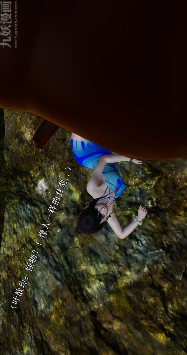 [3D]流放之地+自由都市第02话