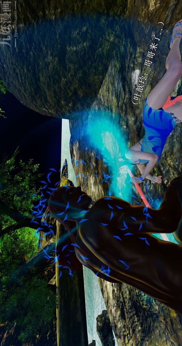 [3D]流放之地+自由都市第02话