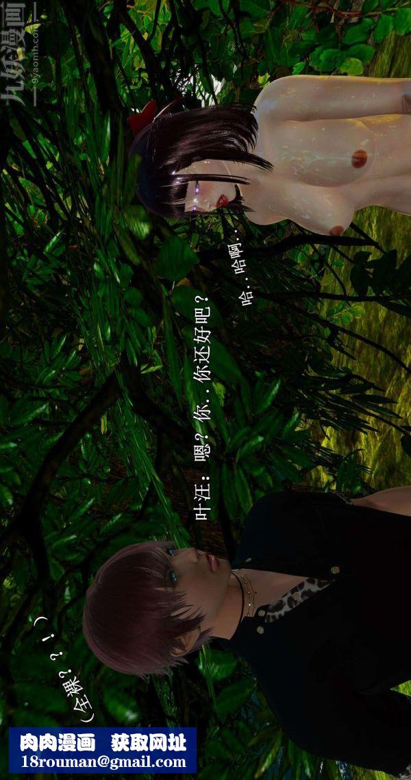 [3D]流放之地+自由都市第02话