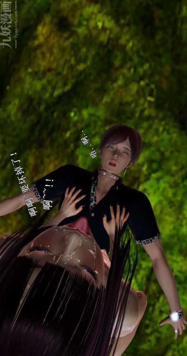 [3D]流放之地+自由都市第02话