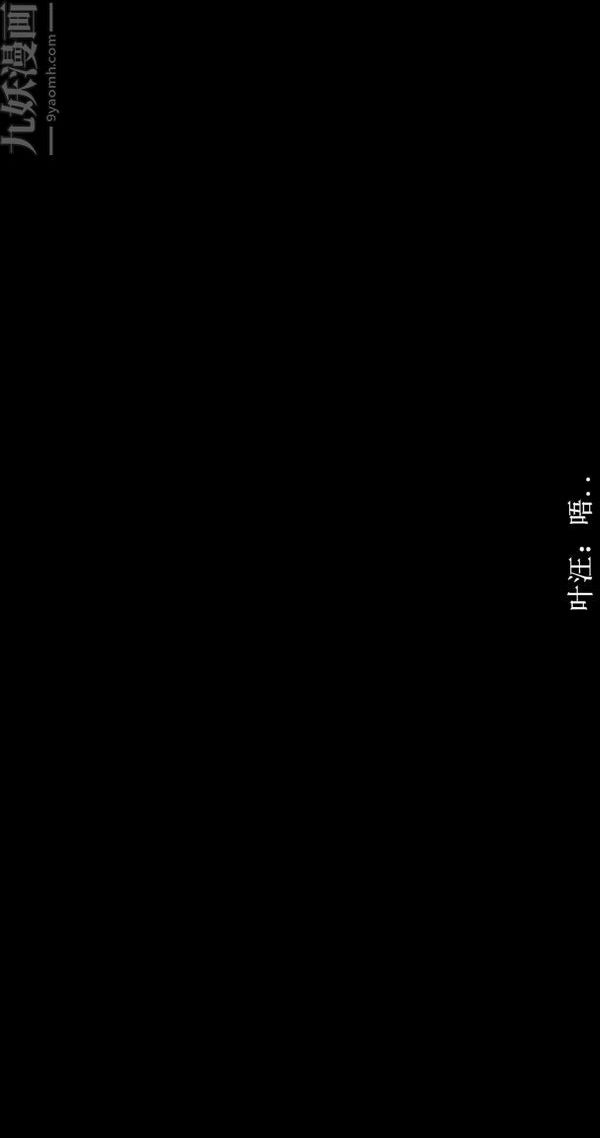 [3D]流放之地+自由都市第02話