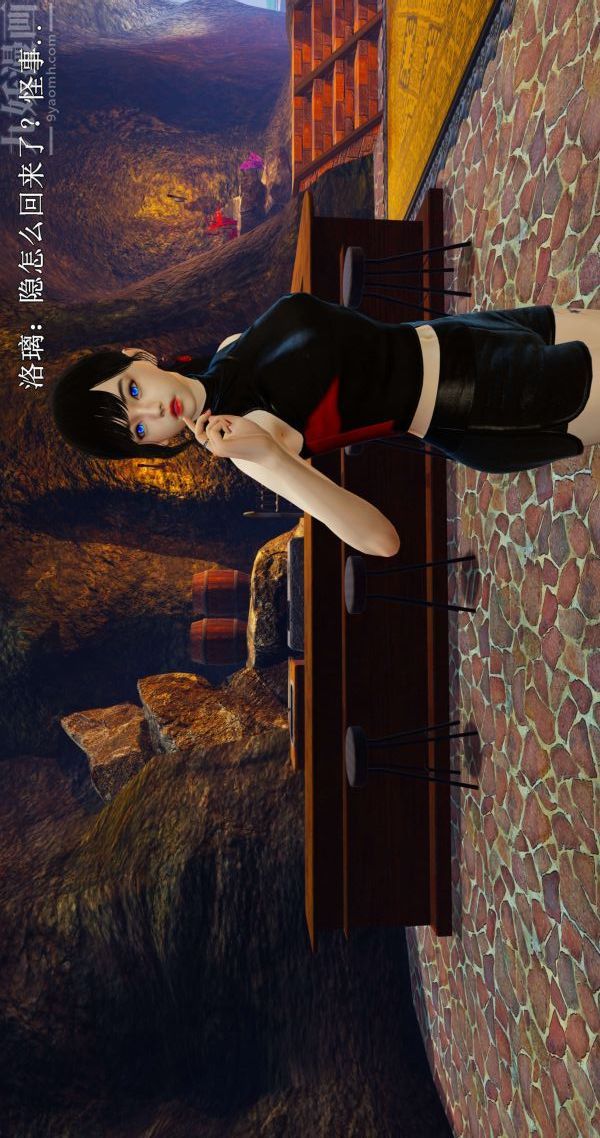 [3D]流放之地+自由都市第02话