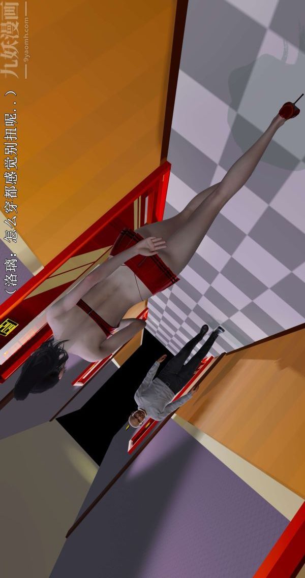 [3D]流放之地+自由都市第02话