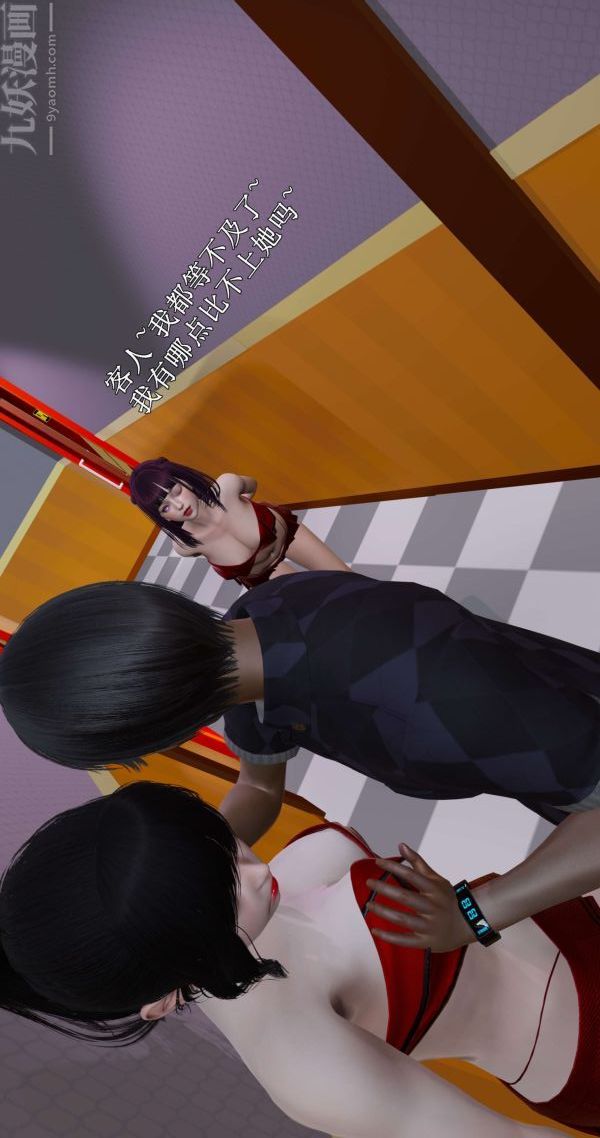 [3D]流放之地+自由都市第02话