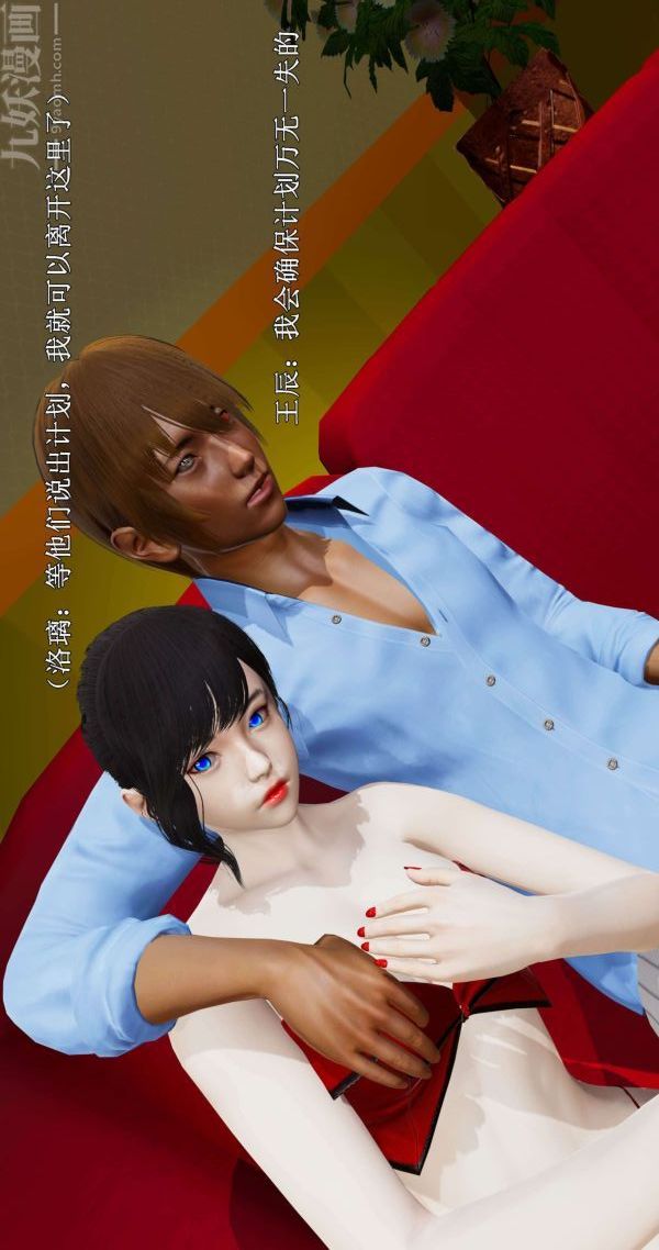 [3D]流放之地+自由都市第03话