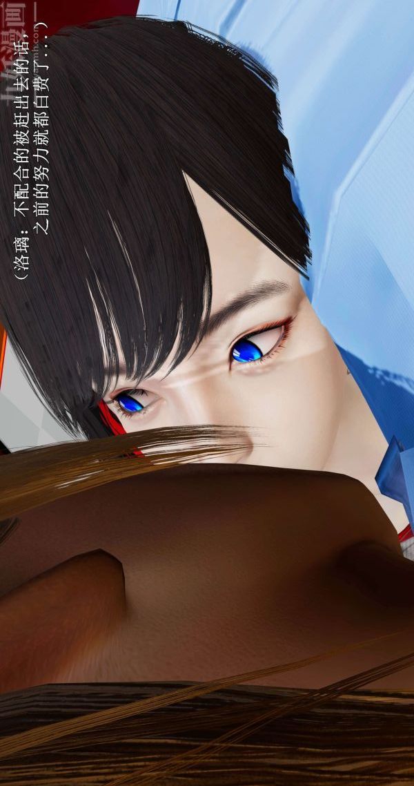 [3D]流放之地+自由都市第03話