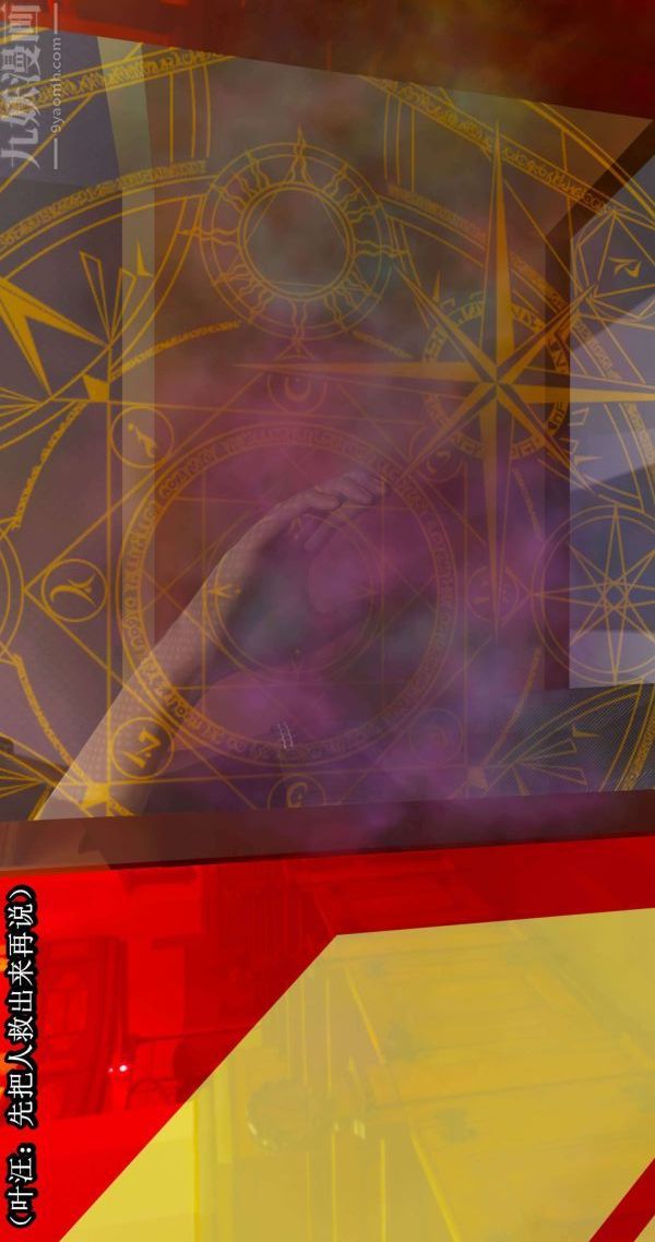 [3D]流放之地+自由都市第03话