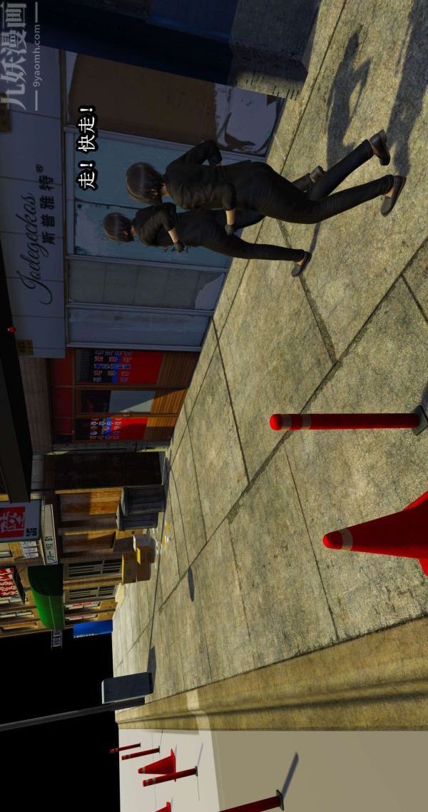 [3D]流放之地+自由都市第03話