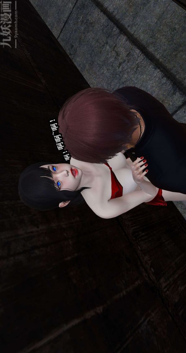 [3D]流放之地+自由都市第03話