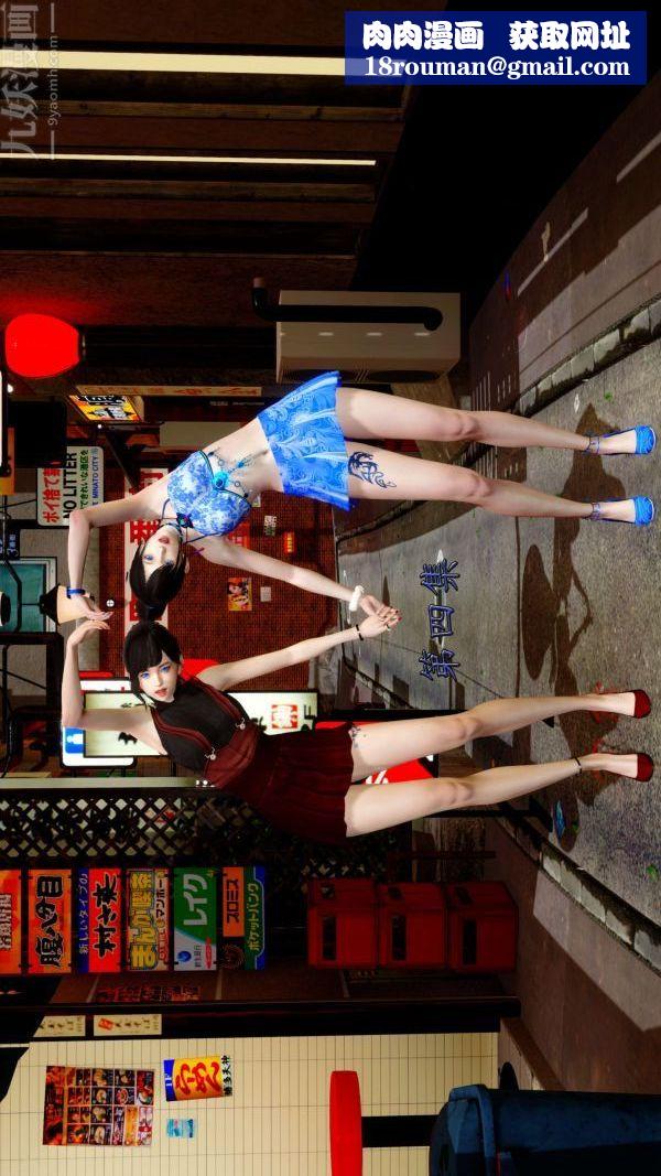 [3D]流放之地+自由都市第04话