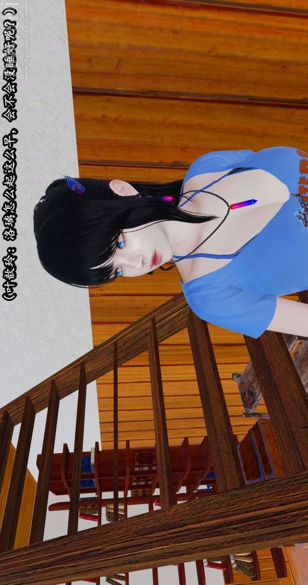 [3D]流放之地+自由都市第04话