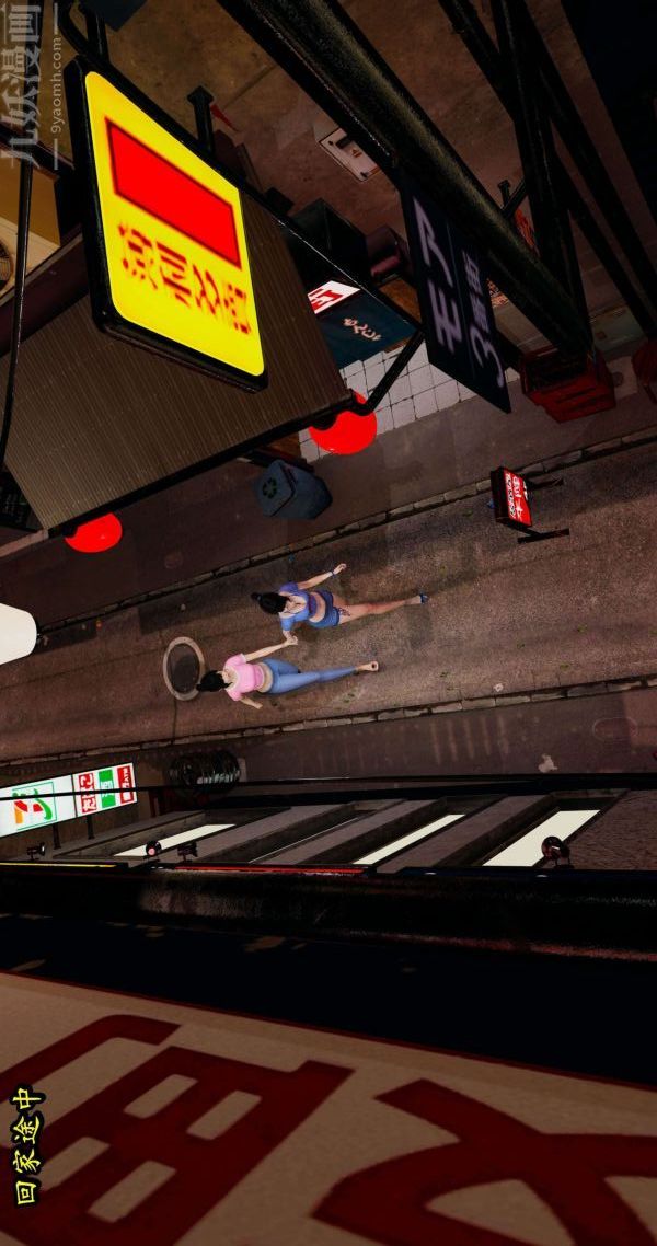 [3D]流放之地+自由都市第04话