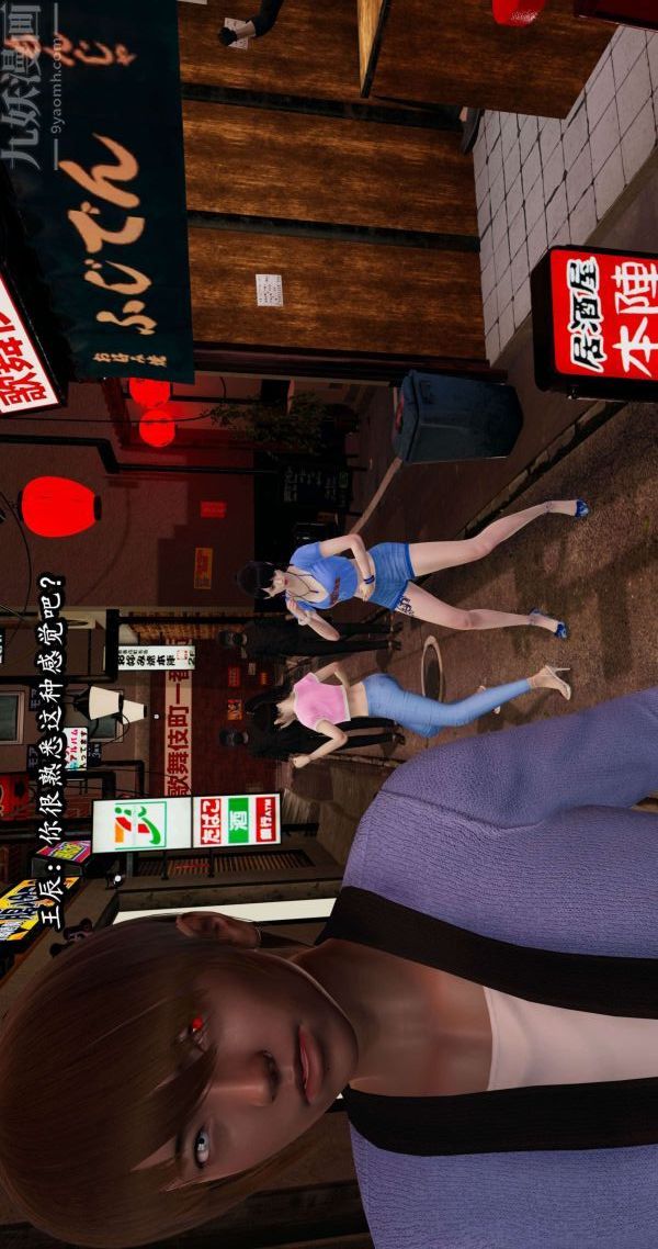 [3D]流放之地+自由都市第04话