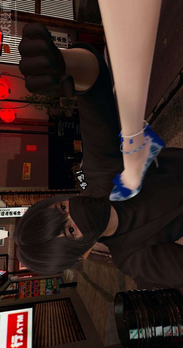 [3D]流放之地+自由都市第04話