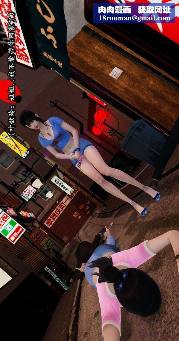 [3D]流放之地+自由都市第04话