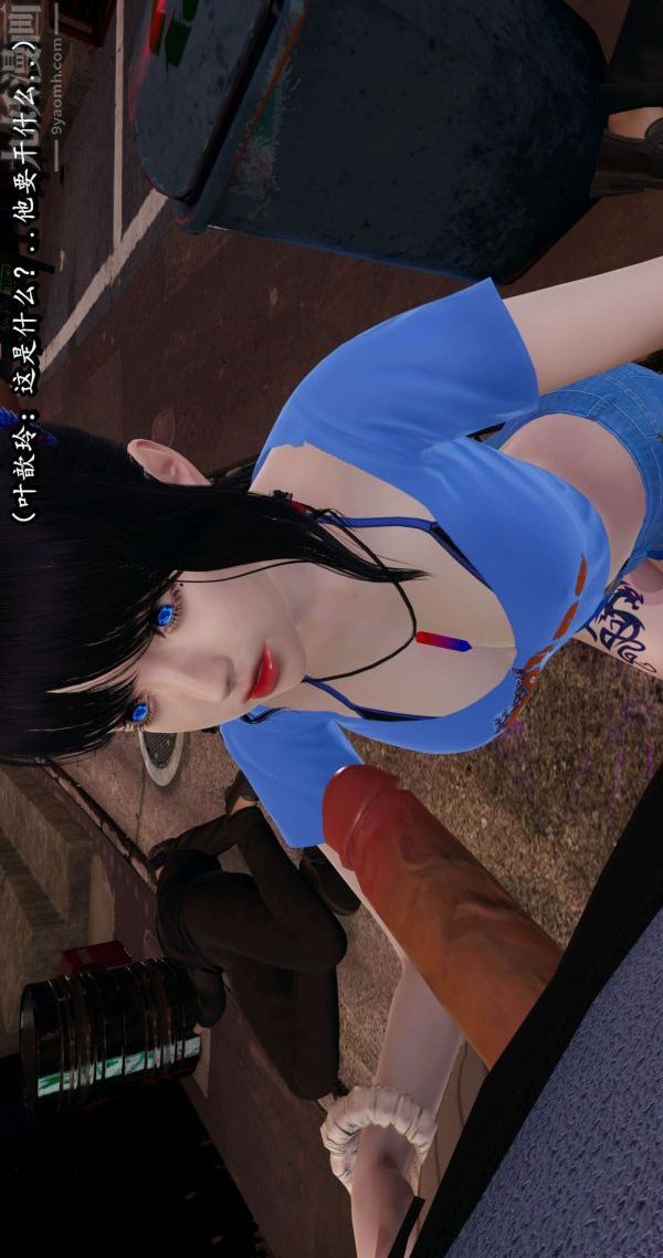 [3D]流放之地+自由都市第04话