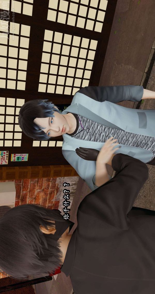 [3D]流放之地+自由都市第04话