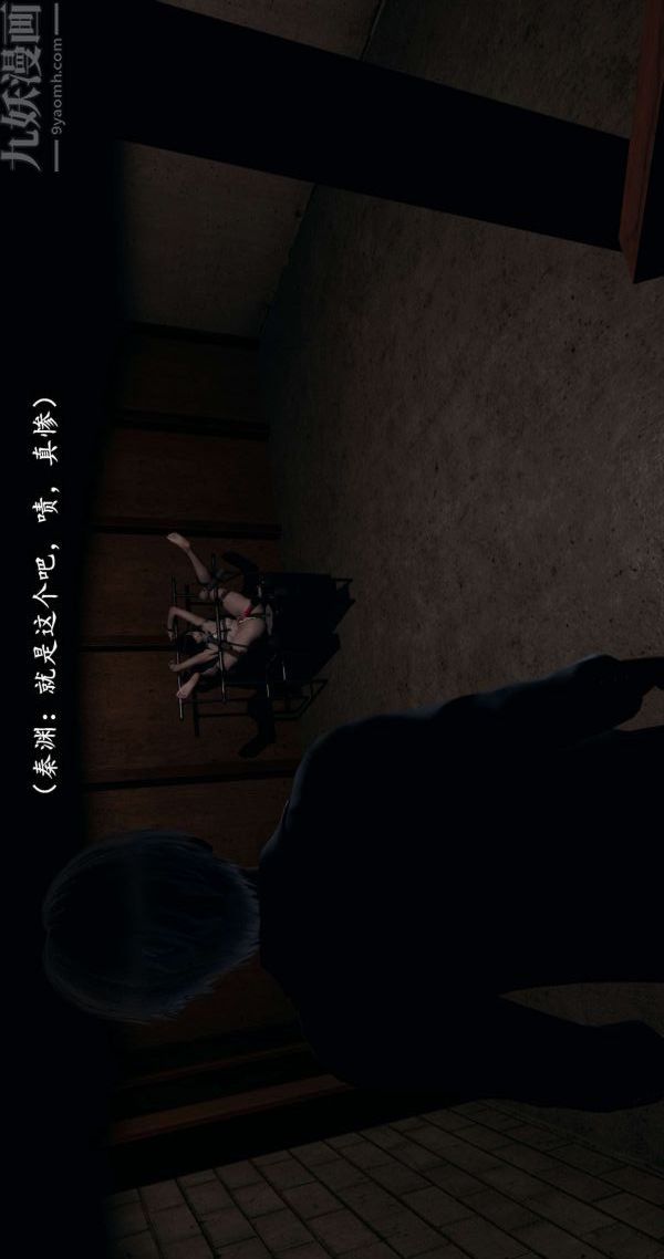 [3D]流放之地+自由都市第04话