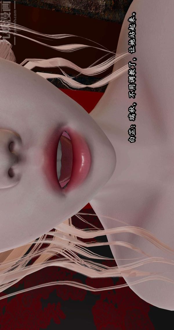 [3D]流放之地+自由都市第05话