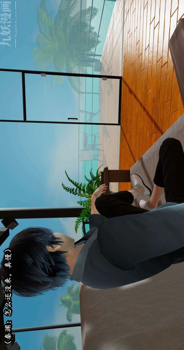 [3D]流放之地+自由都市第05話