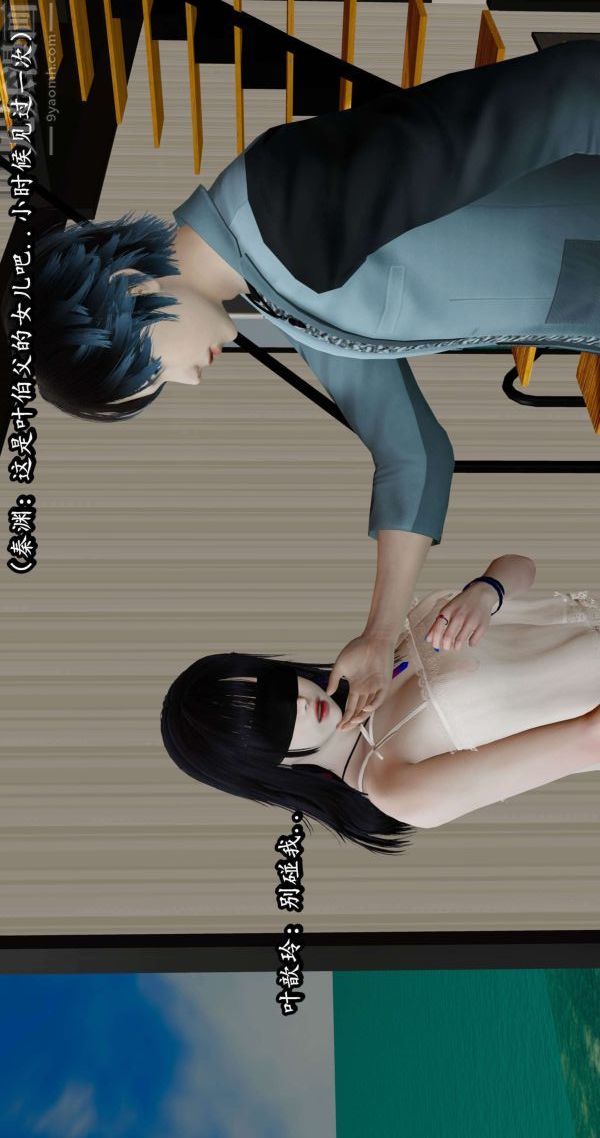 [3D]流放之地+自由都市第05话